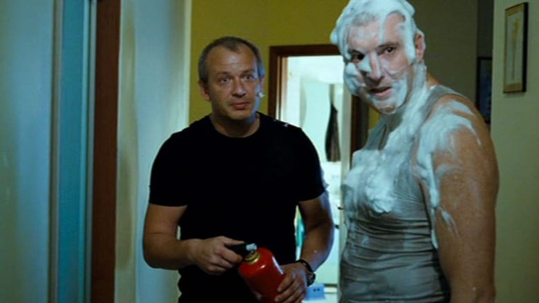 Big Daughter or a Test for...