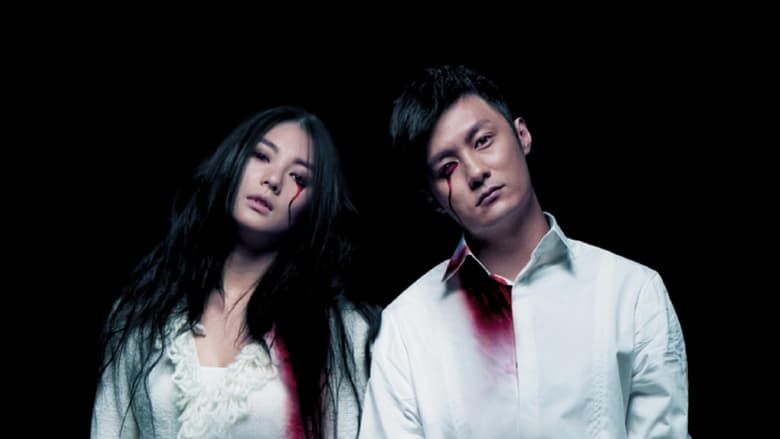 Curse of the Deserted