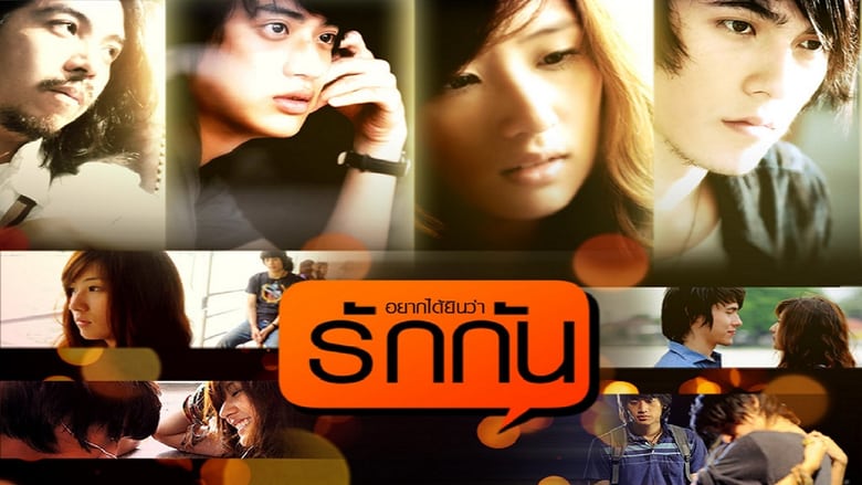 Best Supporting Actor