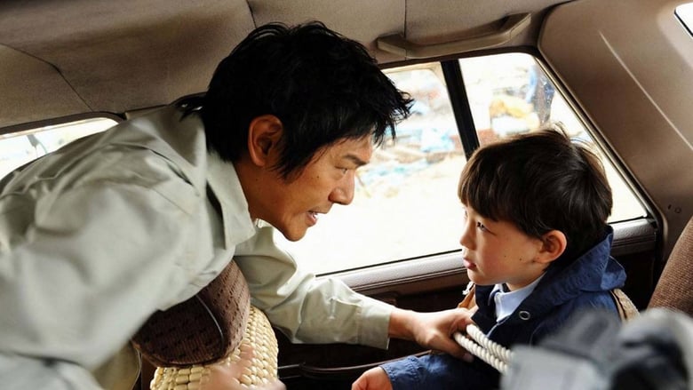 Accidental Kidnapper