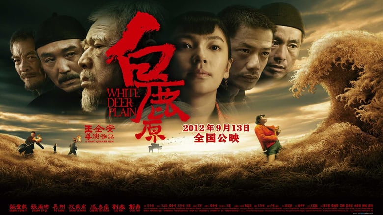 White Deer Plain